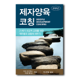 KOREAN-for nf